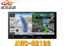 【取寄商品】カロッツェリア7V型楽ナビAVIC-RZ122/Apple CarPlay・Android Autoに対応カーナビ(2)