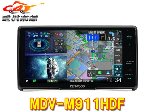 ڼʡۥ󥦥åMDV-M911HDF®ʥ9Vեƥ󥰥ǥBluetooth/ե륻/DVD/HDMI/Android磻쥹ߥ顼б