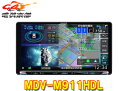 【取寄商品】ケンウッドMDV-M911HDL彩速ナビ9V型モデルBluetooth/フルセグ/DVD/HDMI入出力/Androidワイヤレスミラーリング対応(2)