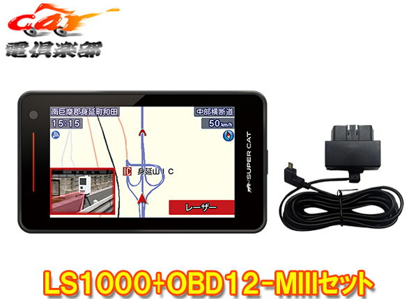 楽天市場】ユピテル gs1000の通販 楽天市場】ユピテル gs1000の通販