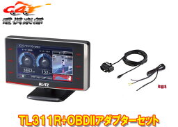 【取寄商品】BLITZブリッツTL311R+OBD2-BR1Aレーザー＆レーダー探知機Touch-B.R.A.I.N LASER+OBDIIアダプターセット