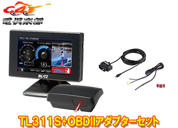 y񏤕izBLITZubcTL311S+OBD2-BR1A[U[[_[Tm@Touch-B.R.A.I.N LASER+OBDIIA_v^[Zbg