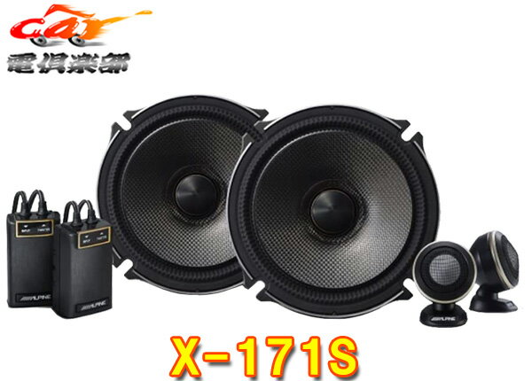 ALPINEApCX-171S(X-170Sp)17cmZp[g2EFCXs[J[