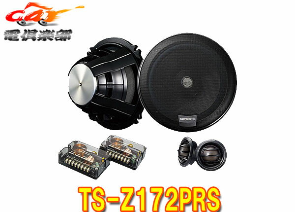 楽天市場】ts-z172prsの通販 楽天市場】ts-z172prsの通販