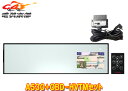 SUPER CATユピテル3.2型OBDII対応ミラータイプ...