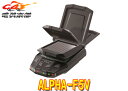 CellstarセルスターALPHA角度可変ソーラーレーダー探知機ALPHA-F5V【24V車対応】