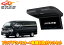 アルパインRXH12X-L-B+KTX-Y3005VG-M(ミドルルーフ車専用)レジアスエース/ハイエース200系SET