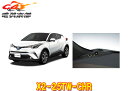 ALPINEアルパインC-HR専用ツィーター セパレート3ウェイスピーカーX2-25TW-CHR(2)