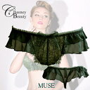 Chasney Beauty チェスニービューティー Tバック タンガ ソング S M L レディース Muse ミューズ ダークグリーン 2段フリル かわいい...
