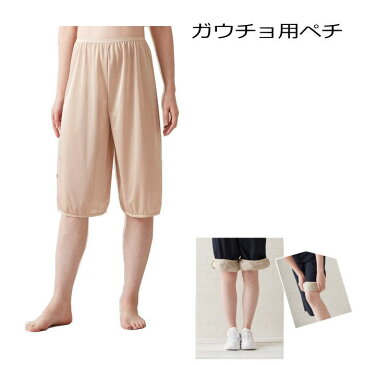 ガウチョ用ペチコート・ ロングボトムス スカーチョ スカンツ ベージュ