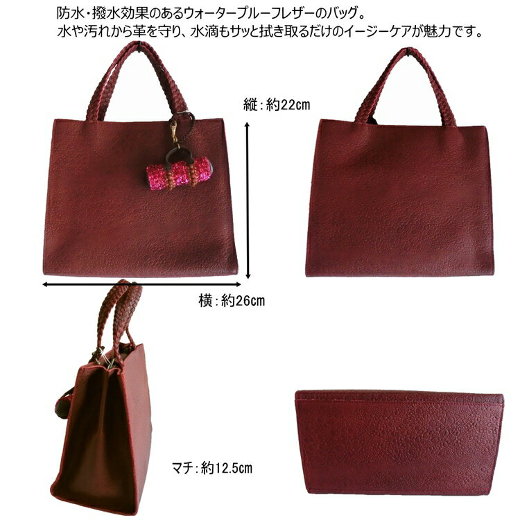 ハンドバック かばん バッグ AJL21616 ワインレッド レザー 革バック 女性 牛皮 革 防水 撥水 ビジネスバッグ 通勤 面接 通学 営業 小さめ フォーマルバッグ 大人 本革 レザーバッグ 牛革 丈夫 日本製 alfajill アルファジル 送料無料