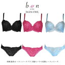 ブラショーセット 上下セット ノンワイヤーブラ ブラジャー ショーツ セット 3/4カップ レディース ビキニ 美胸 脇寄せ 谷間 ランジェリー 704136 ...