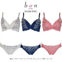 ブラショーセット 上下セット ノンワイヤーブラ ブラジャー ショーツ セット 3/4カップ レディース ビキニ 美胸 脇寄せ 谷間 ランジェリー 704137 ...