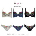 ブラショーセット 上下セット ブラジャー ショーツ セット 3/4カップ レディース 脇高構造 ビキニ 美胸 脇寄せ 谷間 ランジェリー 704140 かわいい...