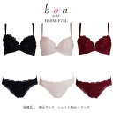 ブラショーセット 上下セット ブラジャー ショーツ セット 3/4カップ レディース 脇高構造 ビキニ 美胸 脇寄せ 谷間 ランジェリー 704141 かわいい...