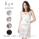 bon r[I[Gk 161201 Xbv 80 85 90 95 S4F Ci[zCg sN ubN x[W WF[BonRevair {F[