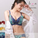 ブラショーツセット 3/4カップブラジャー & ショーツセット 美胸 脇寄せ B~Fカップ 大きいサイズも 704110 上下セット アンダーウェアセット ビキニ デイリー アンダーウェアセット 下着セット ノーマル bon ビーオーエヌ