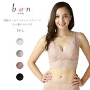 ブラジャー カップ付き ノンワイヤー ソフトカップブラ お家ブラ 780101 M L 全4色 ラン型 レース ビーオーエヌ BonRevaire bon ボン...