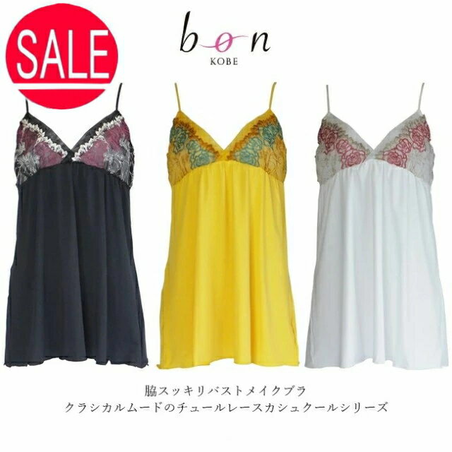 スリップ ランジェリー レディース レース ミニ丈 かわいい セクシー ホワイト L 704083 