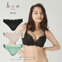 Tバック タンガ 下着 レディース 704106 204T106 かわいい レース M L LL アウターにひびきにくい シンプル かわいい 可愛い きれい 伸...