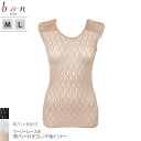 インナー 肩パット付き フレンチ袖 ウーリー レース M L 肩パット着脱可 ノースリーブ ランジェリー 日本製 ソフトモカ ブラック オフホワイト 最高級 綿...