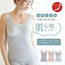 Yauco タムラ 補正 ボディシェイパー カップ付き タンクトップ インナー ノンワイヤー YTP30 S M L LL 3L 全3色 日本製 補整 補正力弱...