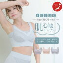 Yauco タムラ ソフト補正 ノンワイヤーブラ 補正下着 フルカップ 柔らか ブラジャー YTA30 S M L LL 3L 全3色 日本製 補整 補正力弱 モアライトシリーズ 日常使い 就寝用インナー ナイトブラ 運動 汗取り ハイストレッチ素材 とろけるような肌心地