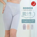 Yauco タムラ 補正下着 ガードル ロングガードル YTJ30 S M L LL 3L 全3色 日本製 補整 補正力弱 ソフト補正 モアライトシリーズ 日常...
