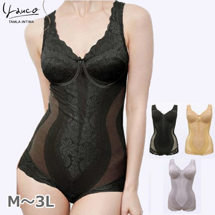 タムラ ボディスーツ 補正下着 カップ付き ノンワイヤー フルカップ ハードタイプ YTN04 補正力強 M L LL 3L ベージュ ブラック グレー 大きい...