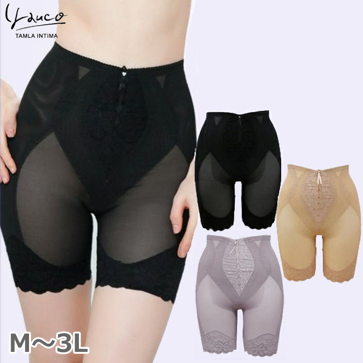 Yauco タムラ 補正下着 セミロング ガードル ヒップアップ ぽっこりお腹 補整 補整 ハードタイプ YTJ04 補正力強 M L LL 3L ベージュ ブ...