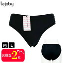 【2枚セット】Lejaby レジャビー ショーツ 5563NPn M L 1 2 ビキニ ブラック ナイロン ポリウレタン 綿 フランスサイズ プレゼント SA...