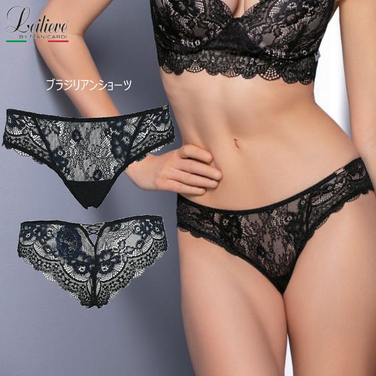 ショーツ レディース ブラジリアンショーツ アウターにひびきにくい インポートランジェリー ギフト プレゼント LE-ITA3254 S M L ブラック Le...