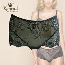 ショーツ ヒップハング ボックスショーツ スタンダード ブラック レース S (S~M) きれい 37sh KONRAD コンラッド