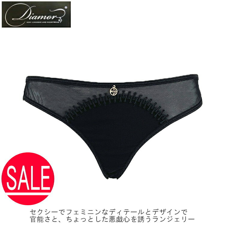 Diamor ディアモール ショーツ 4653 D175 タンガ ブラック M L ランジェリー セクシーレディース フェミニン 官能的 悪戯心 送料無料 パン...