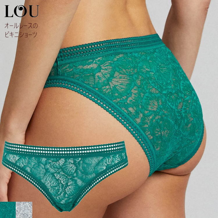 LOU ショーツ 総レース レディース Sサイズ Mサイズ グリーン ホワイト ビキニショーツ レース 高級感 エレガント 軽やかな履き心地 送料無料 ギフト ...