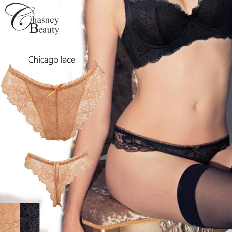 Chasney Beauty チェスニービューティー タンガ Tバック S M L レディース Chicago Lace ブラック CB870/29A シカゴレ...