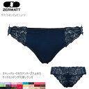 ZERMATT ツェルマット タンガ ショーツ 2472 M レディース 浅履き ハーフヒップ アウターにひびきにくい 総レース デイリーショーツ 浅め ストレ...