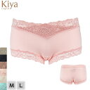 Kiya キヤ ヒップハングショーツ ショーツ ローライズ レディース ボックスショーツ ボーイレッグ ボーイレングス 1542 M L 美尻 きれい ツーウェイ素材 透けない 日本製 送料無料 普段履き 普段用 デイリーショーツ 股上浅め アンダーウェア 全7色(4)