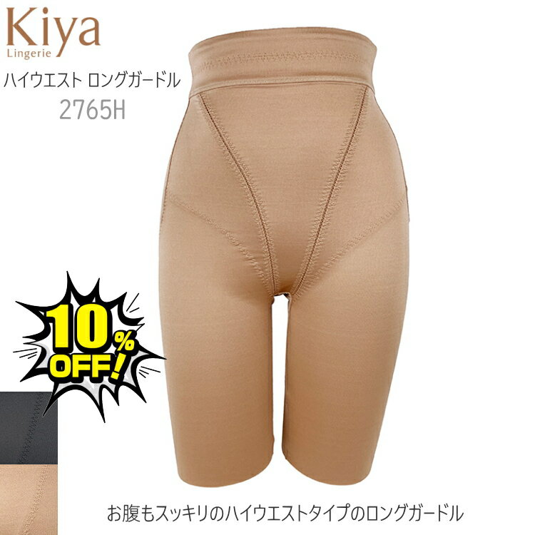 Kiya  ̸ ϥ 󥰥ɥ 2765H ⥫ ֥å M L LL ҥåץå    