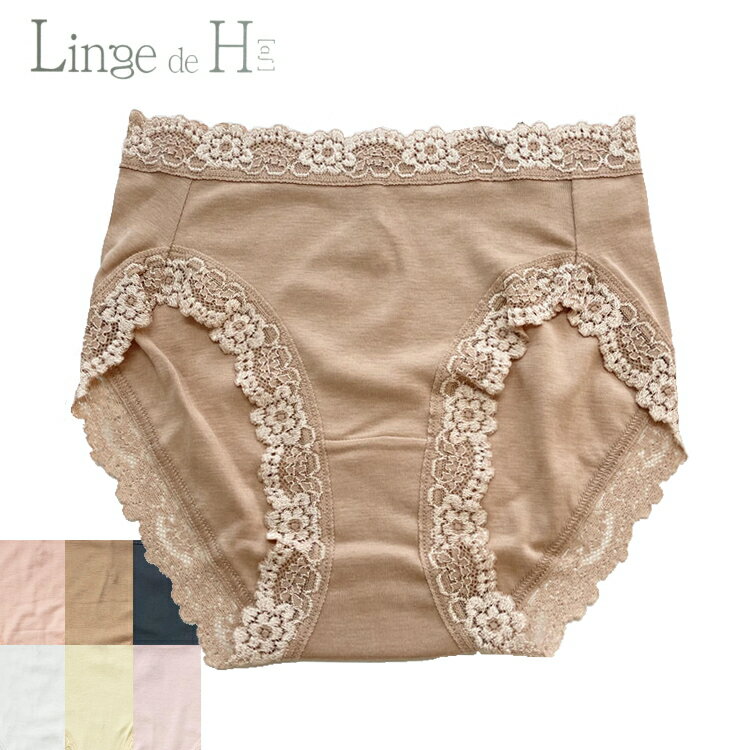 Linge de H ランジュドアッシュ ローライズ ショーツ AQ67 L ホワイト/シャンパン/モカ/ブラック コットンショーツ 綿100％ フィット デイリー 日本製