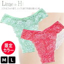 Linge de H ランジュドアッシュ タンガ Tバック RS720 M L