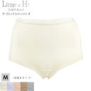 Linge de H ランジュドアッシュ ショーツ 深履き SH0103 M オーガニックコットン 全5色 綿 デイリー 1