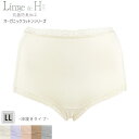 ショーツ レギュラーショーツ 深履き レディース 抗菌防臭加工 天然由来 SH0103 LL 2L XL オーガニックコットン 全5色 下着 快適 日本製 普段...