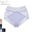 ショーツ レディース 下着 016006 L 深履き 日本製 2way素材 フィット ヒップアップ Linge de H ランジュドアッシュ