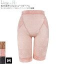ショーツガードル ガードルショーツ 直ばき ガードル 補正ショーツ コントロールショーツ レディース ヒップアップ 美尻 EL827 M 花柄 ジャガード 補正...