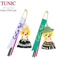 TUNIC チュニック チャームドール バッグチャーム バッグアクセサリー バッグ飾り キーホルダー キーチェーン 人形 かわいい 11581 大人 日本製 ドールチャーム ギフト 送料無料