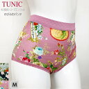 TUNIC チュニック ショーツ のびふわパンツ 1446 M 綿100% フワっと軽い 全3色 ストレスフリー ラク 日本製 プリント 肌着 通気性 下着 ロ...