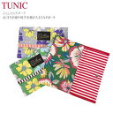 TUNIC チュニック マルチポーチ 二つ折り 手帳ケース 18154 全3色 ミニポーチ ポーチ 手帳サイズ おくすり手帳 母子手帳 スリム 綿プリント 花柄...