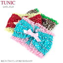 TUNIC チュニック ヘアバンド 18185 フリーサイズ ドット アニマル フリル ヘアーバンド シャワーバンド 撥水加工 幅広 日本製 レディース コーティング ヘアーバンド ギフト 送料無料