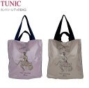 TUNIC チュニック バッグ Bag バック かばん 19246 全2色 ハンドバッグ トートバッグ レディースバッグ レディース バッグ 大人 女性 かわいい オシャレ きれいめ 鞄 エナメル 軽い 日本製 送料無料